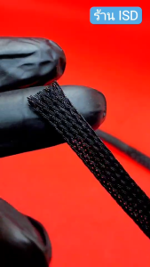 สายถักหุ้มสายไฟ ปลอกหุ้ม ท่อถักเก็บสาย เกรดไม่ลามไฟ แบบ PET ขนาด 4-40มิลลิเมตร ยาว1เมตร