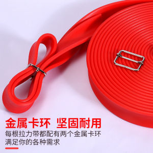 Yoga Stretching Latex Resistance Band Athletics Physical Training Sports Fitness Tension Rope Elastic Band Exercise Equipment