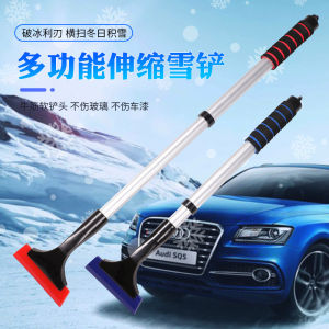 Car Snow Shovel Ice Scraper Winter Windshield Glass Cleaning Tool Automotive Snow Removal Device Beef Tendon Snowboard