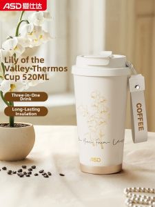 ASD | New Stylish High Capacity Insulated Cup