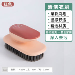 Bàn Chải Giặt Giày Mềm Không Gây Hư Hại Bàn Chải Giặt Quần Áo Đa Năng Bàn Chải Vệ Sinh Sàn Nhà Dụng Cụ Vệ Sinh Gia Đình