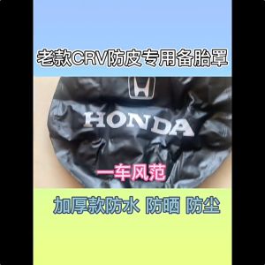 Car PVC Spare Tire Cover: Dust Proof Imitation Leather Material for 14\" & 15\" Tires