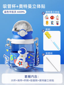 Cốc Nước Cốc Hút Có Nắp Đậy Hình Anh Hùng Trẻ Em Uoteman Cho Bé Trai Đi Học Mùa Hè Cốc Đựng Nước Cho Trẻ Em Mẫu Giáo