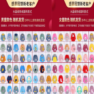 New Year Childrens Cover up Boy Girl Dragon And Phoenix Blessing Outfit Autumn Winter Outerwear Wind Tang Costume for Kids