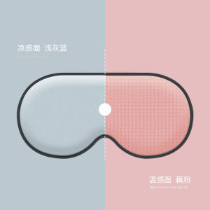 กันแสงตาเดินทางแบบพกพา น้ำหนักเบา ใส่สบาย สำหรับนักเรียน เด็กผู้ชาย เด็กผู้หญิง นอนหลับ สองด้านเย็นสบาย น้ำแข็งเคลื่อนที่ได้