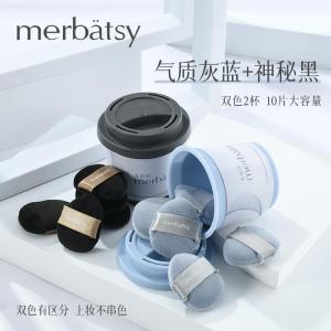 Mini Finger Tip Powder Puff Make up Beauty Tool Face Makeup Brush for Blush Highlight Powder Cake Dry Loose Powder Setting