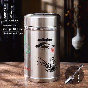 ถังเก็บชาสแตนเลสทรงตรงความจุขนาดใหญ่ ถังเก็บของโลหะหนา ปิดแน่น ขนาดเล็ก สีเงิน ถังเก็บของสำหรับใช้ในบ้าน