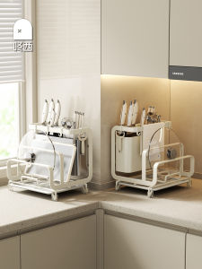 Dongxi Kitchen Table Multi-Functional Knife Rack Storage Rack Cutting Board Chopsticks Chopping Board Pot Cover Integrated Storage Rack Toolframe