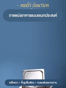 SHANBEN สแตนเลสใส่อาหาร กล่องใส่อาหารสแตนเลสเกรด304 กล่องใส่เครื่องปรุงสแตนเลส ใส่เครื่องปรุง