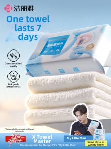 Antibacterial Moisture-Absorbent Facial Towel
