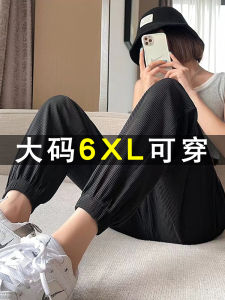 Quần Thể Thao Lụa Băng Cỡ Lớn Cho Nữ Mùa Hè Mỏng Thường Ngày Cỡ Nhỏ Rộng Rãi Quần Harem Ống Rộng