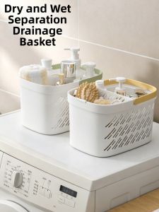 Weichen | Military Training Essential Shower Basket