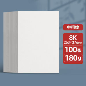 Pencil Drawing Paper 8K A4 A3 4K 16K Tranh Sơn Nước Dày Cho Người Mới Bắt Đầu Tranh Sơn Nước Tranh Vẽ Tranh Vẽ Tranh Vẽ