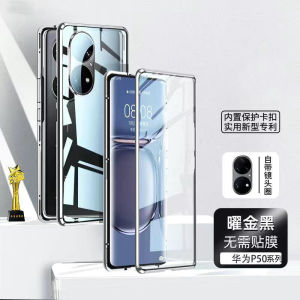 Huawei P50 pro Full Cover Anti-Fall Case Dual-Sided Glass Metal Ultra-Thin Business Shell Mens Magnetic Suction Privacy Lock