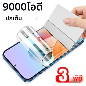 3 ชิ้นฟิล์ม Hydrogel สําหรับ Samsung Galaxy A06 A05 A05s A13 A14 A22 A16 A25 A31 A32 A33 A34 A35 ป้องกันหน้าจอ