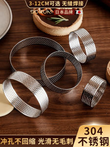 round Stainless Steel Cake Mold Baking Tools for Making Fruit Tarts Mousse Cake Brittany Pie Shell Kitchen Cooking Utensils