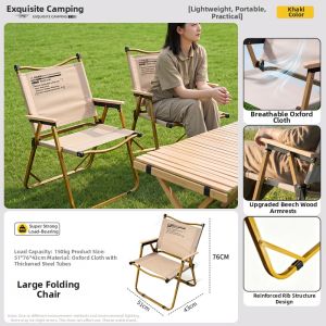 BUZHIHUANGYE | Ultra Lightweight Portable Outdoor Chair