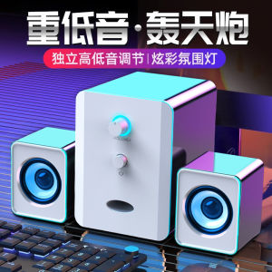 Desktop Computer Soundbox Super Bass Cannon TV Home Mini DJ Hi-Fi Music Multimedia Game Table Low Frequency Enhancer