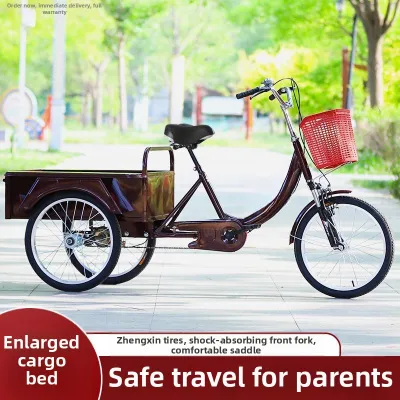 Lightweight Portable Adult Tricycle Pedal Bicycle Leisure Cargo Carrier Small Size Elderly Pedal Bike No Brand Model 9785