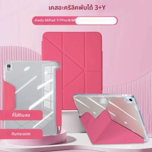 เคสสำหรับ Mi Pad เคส Xiaomi Pad 8 8Pro 7 7Pro ขนาด 11.2 นิ้ว เคสอะคริลิคสำหรับแท็บเล็ต Redmi Pad 2 11 นิ้ว 2025 พร้อมฟังก์ชั่นปลุก/พักหน้าจอ