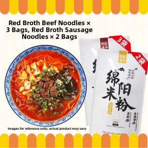 Authentic Chengdu Mianyang Rice Noodles Red Oil Fine Rice Noodles Sichuan Special Fast Food Fans Eat in China