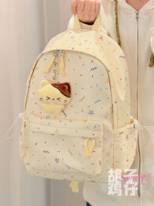HUZIJIZAI | Cute High Capacity Travel Backpack