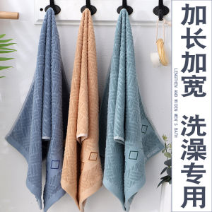 Mens Bath Large Cotton Water Absorbent Shower Small Tower