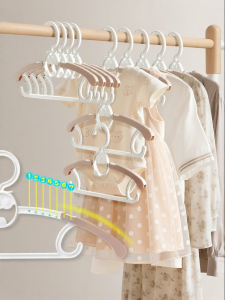 UKOBT | Adjustable Anti-slip Thick Children Clothes Hanger