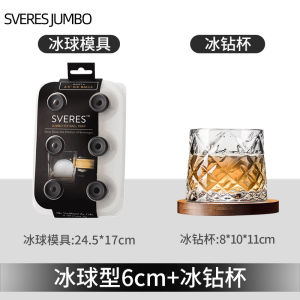 Khuôn Viên Đá Viên Anzzyu Kiểu Nhật Bản Dụng Cụ Làm Đá Viên Làm Đá Viên Silicon Hình Tròn Lớn Không Khí Trong Suốt