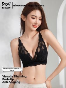 MiiOW | Lace French Design Gather Small Bust Inner Wear Side Support Wireless Bra