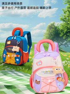 LEHUIQI | Cute Lightweight Kids Backpack
