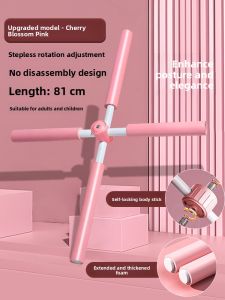 SHENWO | Posture Correction and Body Training Stick