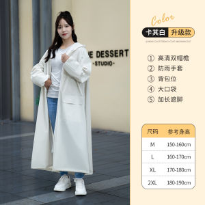Womens Long Outdoor Hiking Electric Bike Full Body Raincoat Adult One-Piece Rain Poncho Durable Plastic Material