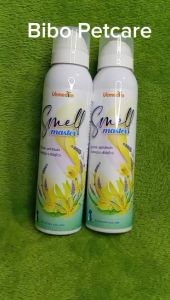 Chai xịt khử mùi diệt khuẩn Smell Master trên da lông thú cưng hương thơm tươi mới chai 150ml - Medipet