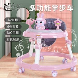 Toddler Anti-O-Leg Baby Multi-Functional Anti-Flip Baby Can Sit and Push Walking Frames Starting Car