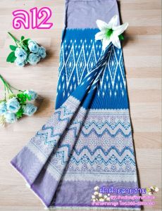 ผ้าถุงลายหมี่เกสร สุดฮอต🔥 และผ้าถุงลายไทยสวยๆๆ 💥สั่งเลย💥 ผ้าสวยตรงปกแน่นอนจ้า 🧡