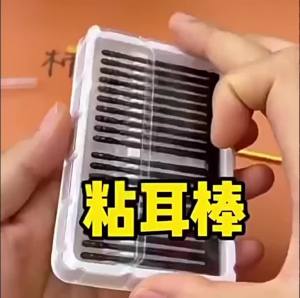 Nexlent Disposable Sticky Ear Swabs 20Pcs Rotational Viscosity Cleaner Stick Remove Earwax
