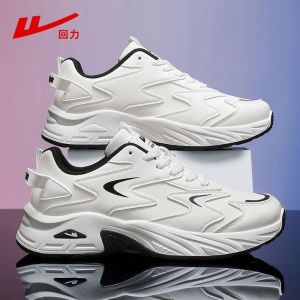Warrior | Giày Da Nam Chống Thấm Nước Trắng Phong Cách Dad Shoes