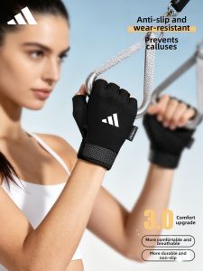 adidas | Callus Preventing Gym Gloves