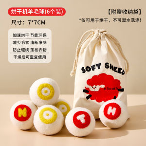 No Room Laundry Dryer Wool Ball Clothes Quick Dry Anti-Tangle Clothes Drying Machine Fluffy Anti-Wrinkle Washing And Drying Ball