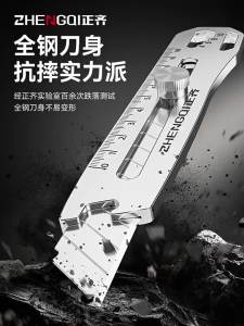 ZHENGQI | Heavy Duty Full Steel Thickened Multifunctional Large Metal Industrial Paper Cutter