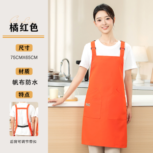 New Fashionable Waterproof Apron for Women Coffee Shop Tea Milk Tea Store Work Uniform Logo Printed Personal Care Tool