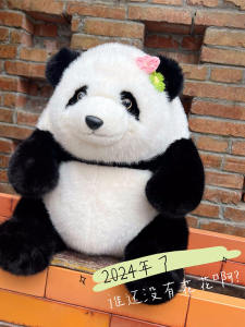 Famous Flower Panda Doll Plush Toys Travel Souvenir Gifts National Treasure Bear Children Plaything Steiff Copy Fur Stuffed Toy