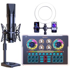 Haomuren | Live Streaming Sound Card Kit