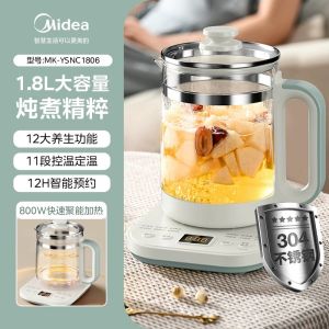 Midea | Multifunctional Glass Teapot With Automatic Temperature Control