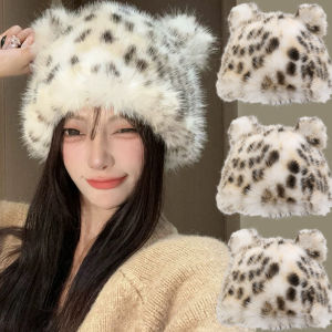 หมวกรูปวาดเสือดาวแฟชั่นหมวกขนสัตว์พิมพ์ลายเสือดาวฤดูใบไม้ร่วงและฤดูหนาวเดินทางไปปาร์ตี้น่ารักหมวกอบอุ่น
