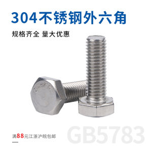 Din933/Din931 German Standard 304 Stainless Steel Outer Hexagon Bolt Screw M12/M16 Screw/M20