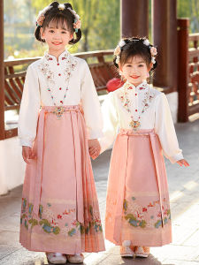 MPW | Girls Hanfu Costume Set Spring Autumn Performance Traditional Chinese Style Long Sleeve Frock Coat Children Outfit Ethnic Dancewear
