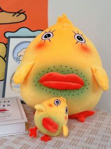 GUAIBUDIAN | Abstract Birthday Gift Plush Toy
