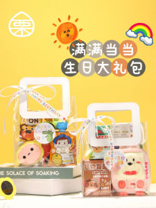 Back-to-School Practical Childrens Souvenir Gift for Whole Class Birthday Party Favors 10 Years Old Cute Creative Gifts